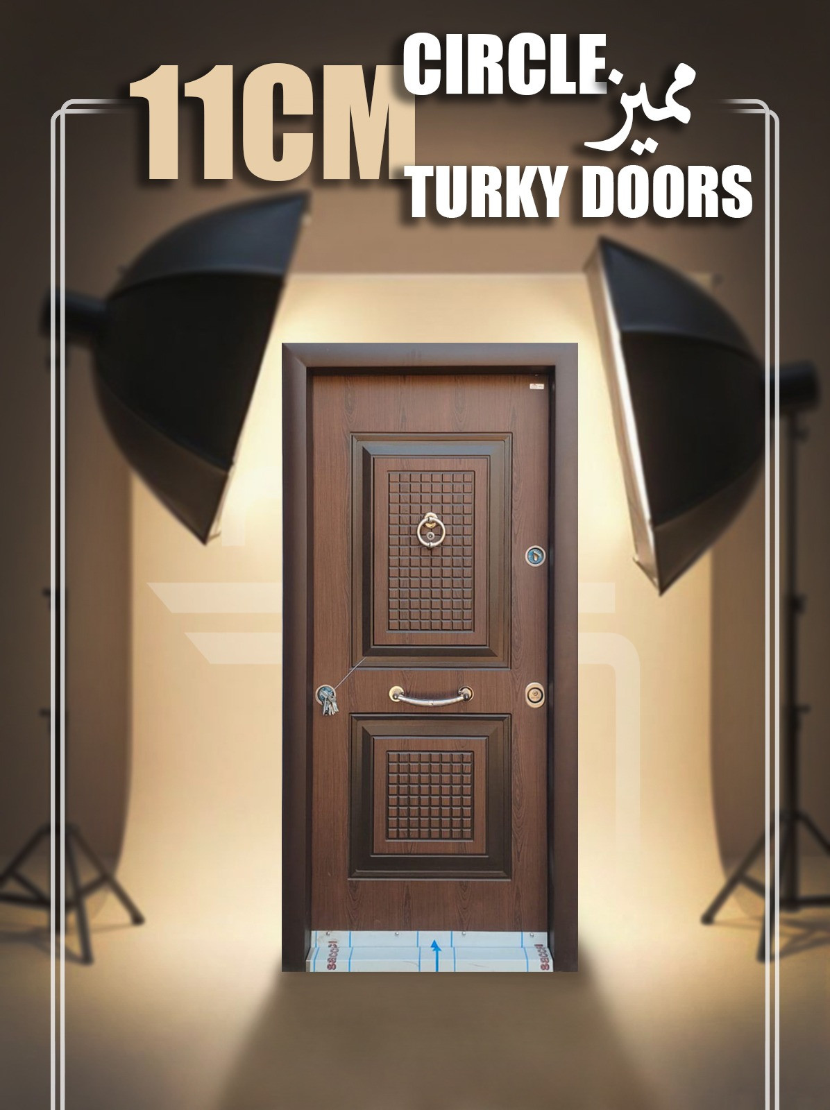 Armored doors