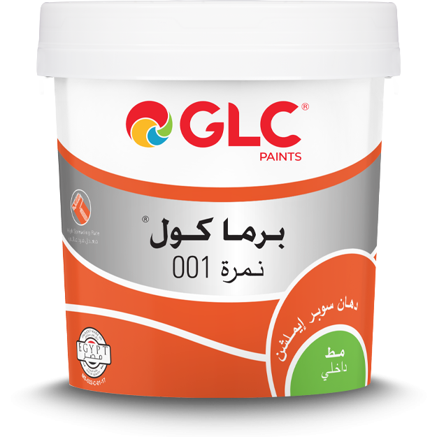 برما كول 001