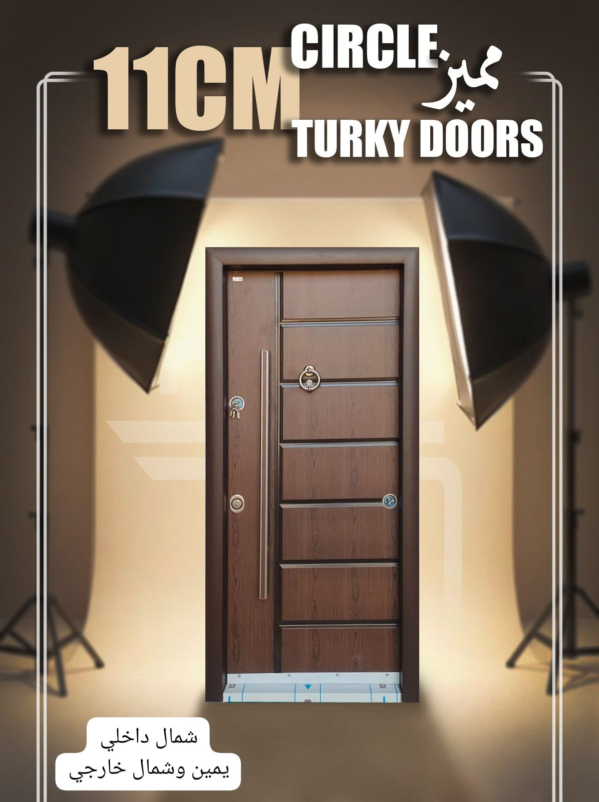 باب شقة مصفح تصميم ايطالى