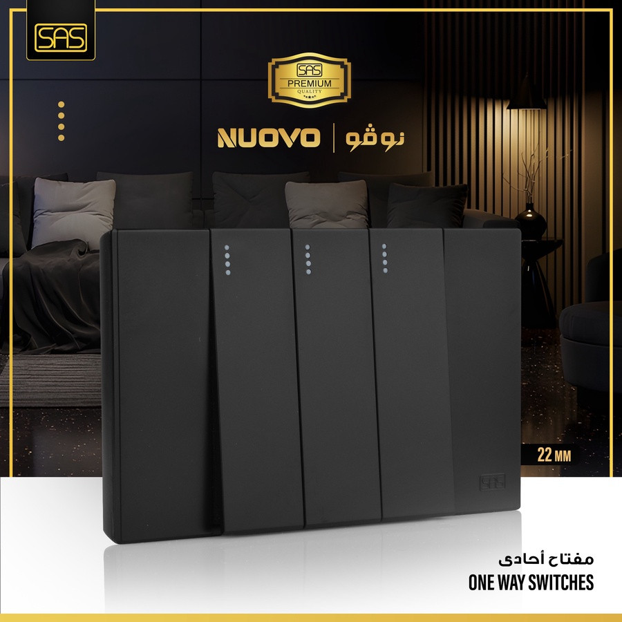 مفتاح أحادى