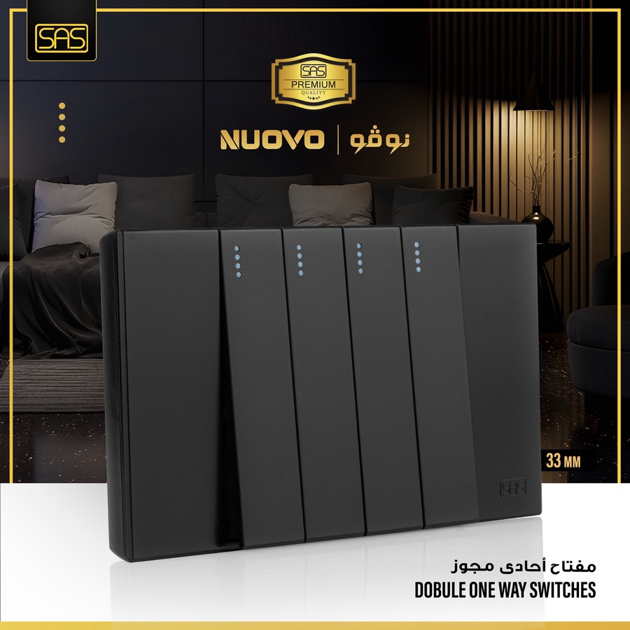 مفتاح أحادى مجوز