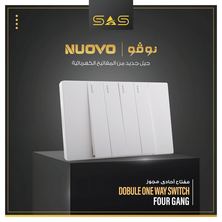 مفتاح أحادى مجوز