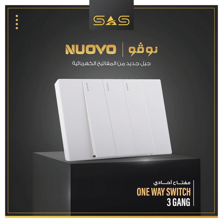 مفتاح أحادى