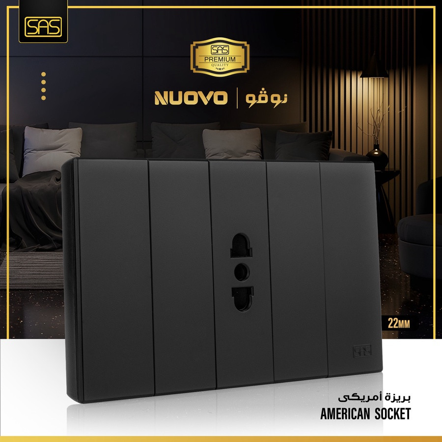 بريزه أمريكى بالحمايه والارضى